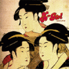 Back to the Mono-Kero (2001)