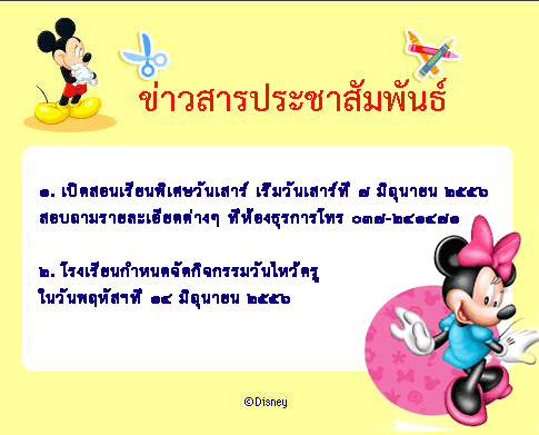 information