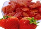 http://www.strawberrywongwan.com/product_img/thumbnail/1333088185_สตรอเบอรี่อบแห้ง3.jpg