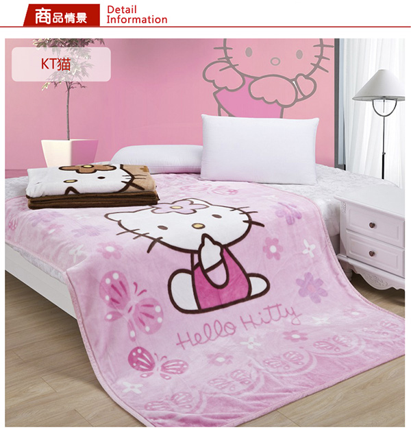 blanket1