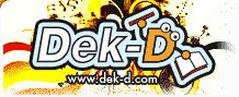 dekdee