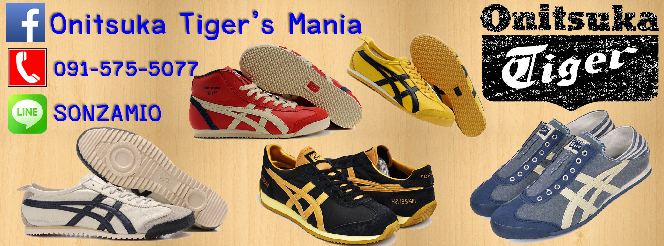 onitsuka branches
