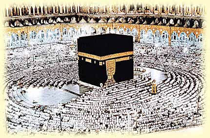 Description: Description: Pilgrims praying at the Haram mosque in Makkah