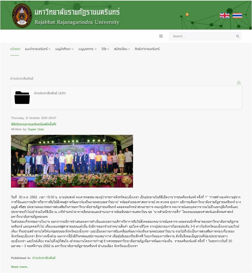 webpage