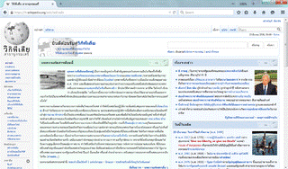 https://upload.wikimedia.org/wikipedia/th/thumb/3/36/Firefox_screen_capture.png/320px-Firefox_screen_capture.png