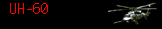 UH-60