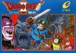 Dragon Quest/Warrior II Cover Art