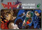Dragon Quest/Warrior IV Cover Art