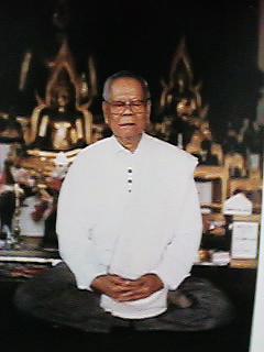 Achan Sobin S. Namto