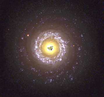 A Galaxy in our Universe