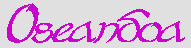 Oseandoa
