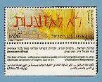 stamp