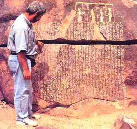 LA ESTELA DE FAMINE.