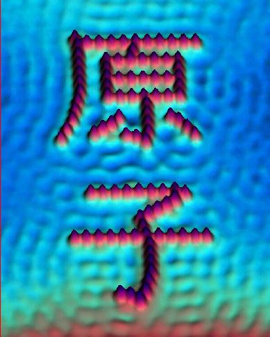 imagen nanotecnologica