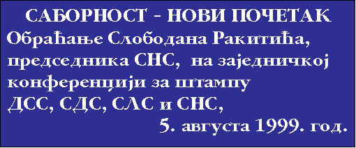 obracanje.jpg (23000 bytes)