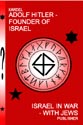 Adolf Hitler: Founder of Israel