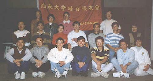 SSUAA 11/96 gathering.