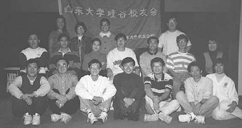 SSUAA 11/96.