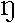 ng