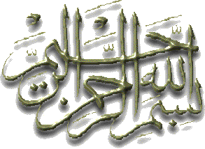 Bismillah