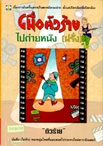 Tuarai's Cover Thumbnail