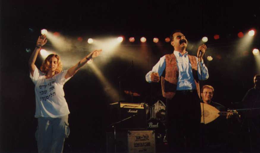 Gan-haAm,Haifa,1998
