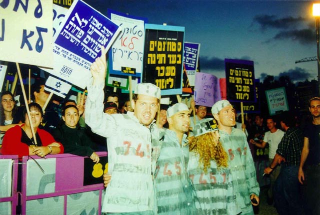 May 1998.Tel-Aviv
