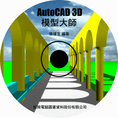 3dmaster.gif (19228 bytes)