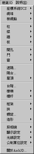 pulldown1.gif (3902 bytes)