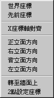 ucs1.gif (2416 bytes)