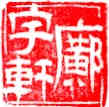 My Chinese Name