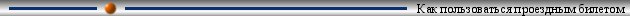 metro.jpg (4064 bytes)