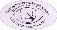 Postmark dated 12-8-1998