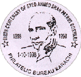 Postmark dated 1-10-1998