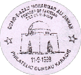 Postmark dated 11-9-1998