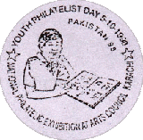 Youth Philatelist Day 5-10-1999