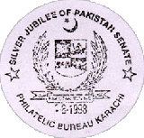 Postmark dated 2-8-1998