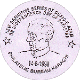 Postmark dated 14-8-1998