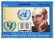 Birth Centenary of Syed Ahmed Patrus Bukhari