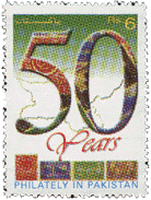 50 Years of Philately in Pakistan