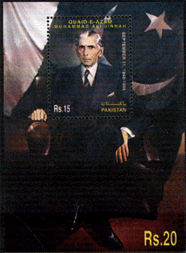 50th Death Anniversary of Quaid-e-Azam Mohammad Ali Jinnah