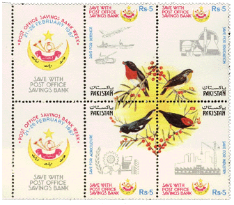 1987 - 21st Febuary - Birds - Set of 4 in block