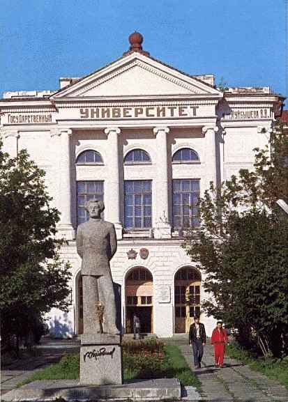 UNIVER.jpg (217911 bytes)