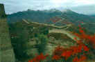 GreatWall3.jpg (130741 bytes)
