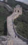 GreatWall4.jpg (35614 bytes)