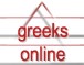 greeks

online