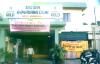 Oudh Gymakhana, Lucknow