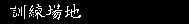 �V�m���a