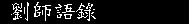 �B�v�y��