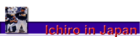 Ichiro Statistics